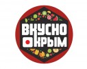 Вкусно Крым