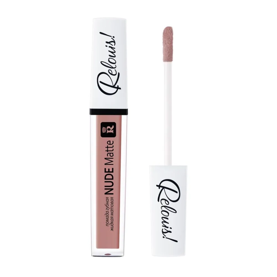 Помада губная жидкая матовая "Nude Matte" тон 28 бежево - розовый, 4,5 г