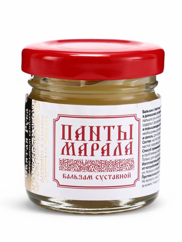 Бальзам суставной Панты марала, Святая рука, 30 мл