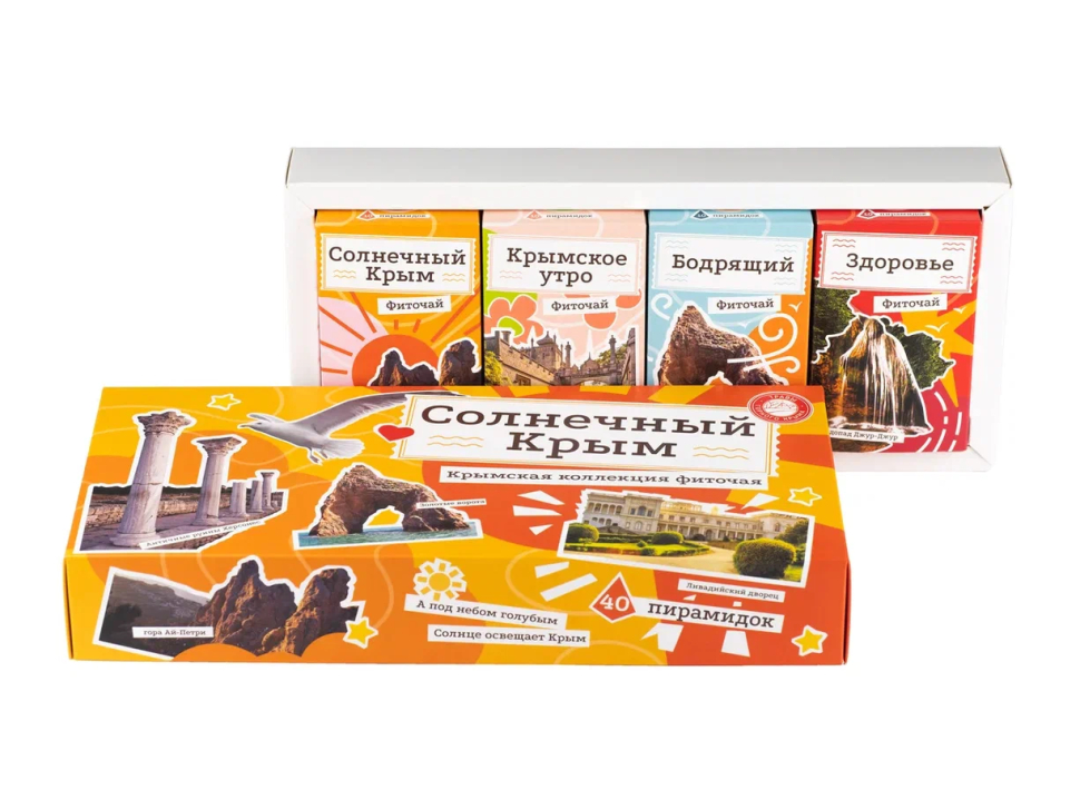 Подарочный Набор Солнечный Крым, в пирамидках, 80 г