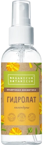 Гидролат Календулы для лица и тела, 100 мл