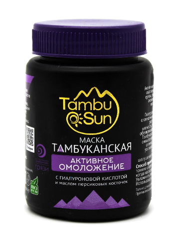 Маска Активное омоложение тамбуканская, 100 мл