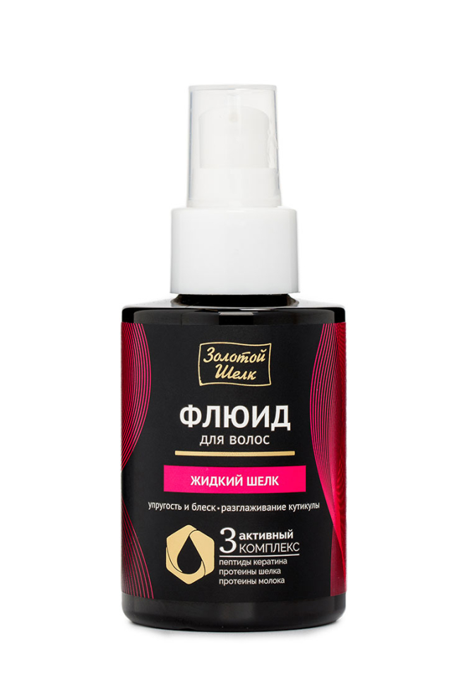 Флюид для волос Жидкий шелк Упругость и блеск, 100 мл
