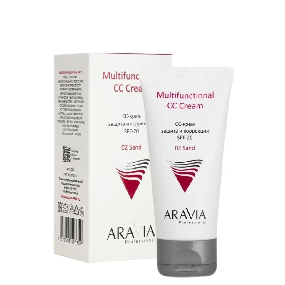 CC-крем защитный SPF-20 для лица Multifunctional CC Cream № 02 песочный, 50 мл