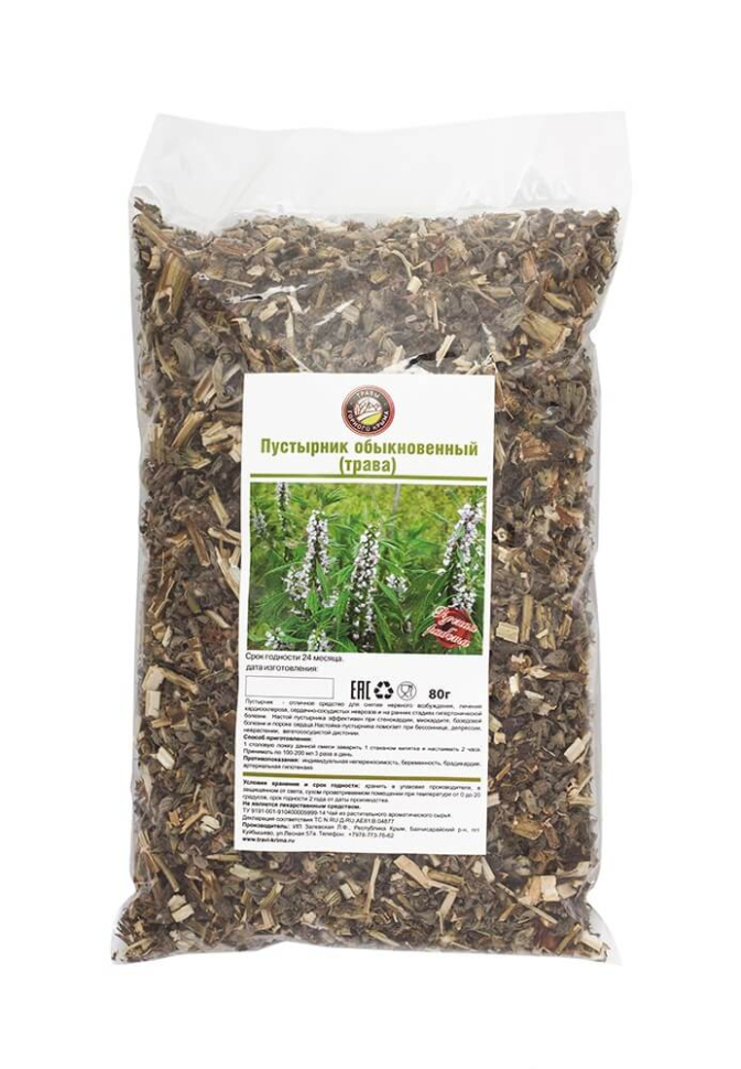 Чай из растительного сырья Пустырник, 80 г