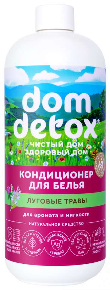 Кондиционер для белья Луговые травы Dom Detox, 500 г