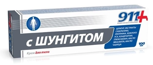911 С шунгитом крем для тела, 100 мл