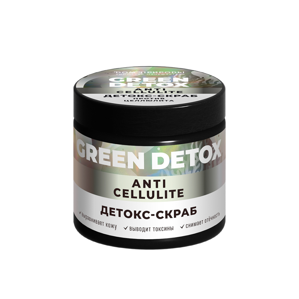 Детокс-скраб для тела Против Целлюлита и отёков, Green Detox, 500 г