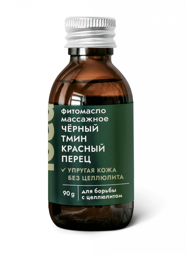 Массажное фитомасло для тела Антицеллюлитное Чёрный тмин и красный перец, 90 г