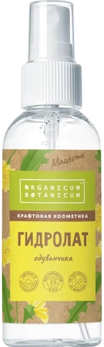 Гидролат Одуванчика для лица и тела, 100 г