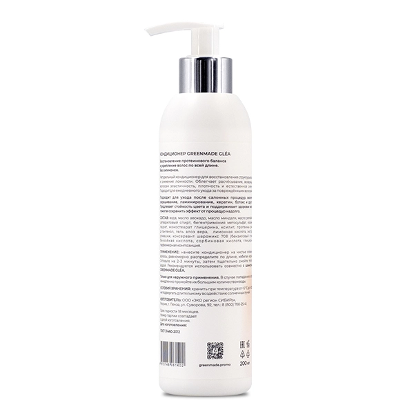 ​Кондиционер GLÉA восстановление протеинового баланса и укрепление, 200 мл
