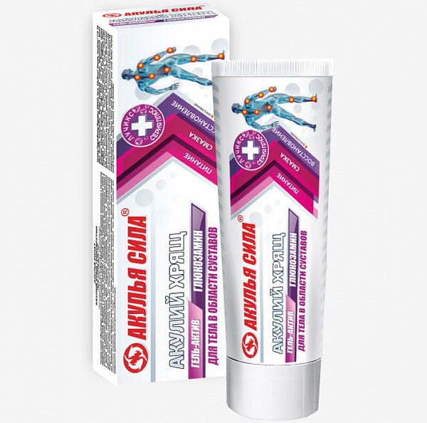 Гель-актив для тела в области суставов Акулий хрящ + Глюкозамин, 75 мл