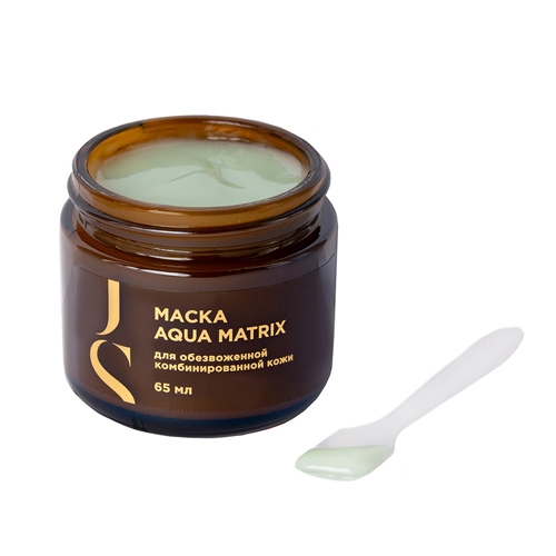 Маска AQUA MATRIX (для обезвоженной комбинированной кожи), 65 мл