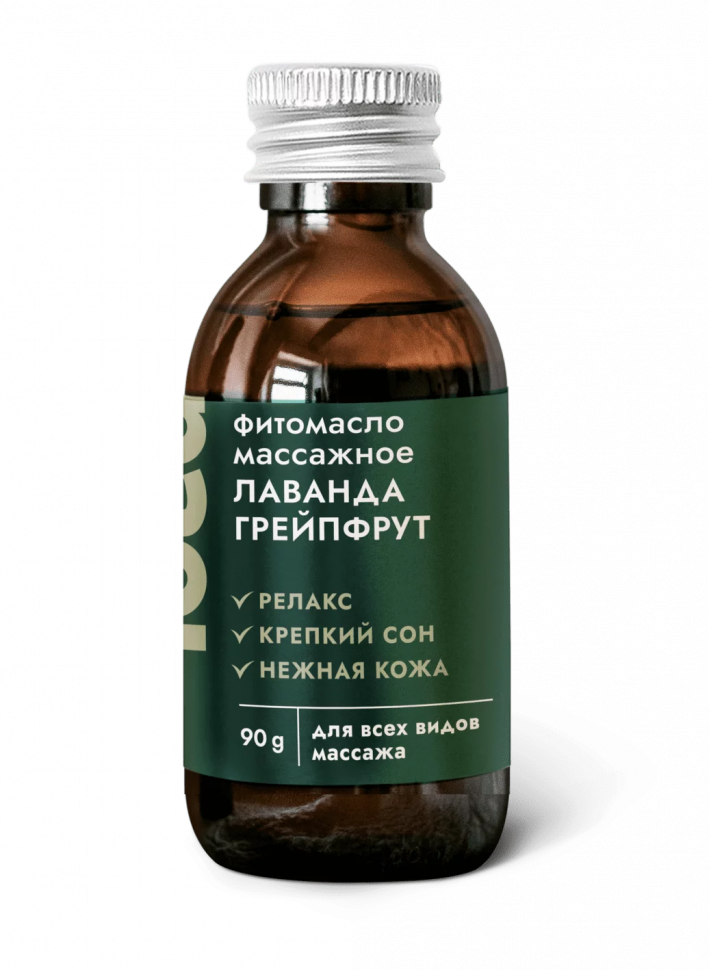 Массажное фитомасло для тела Расслабляющее Лаванда и грейпфрут, 90 г