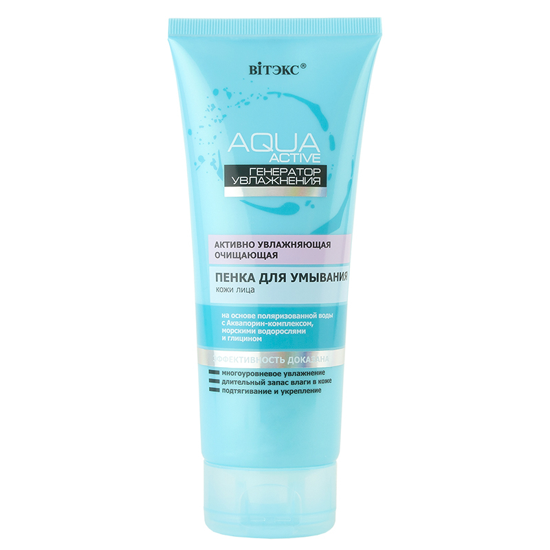 Пенка для умывания Очищение и увлажнение, ​Aqua Active, 200 мл