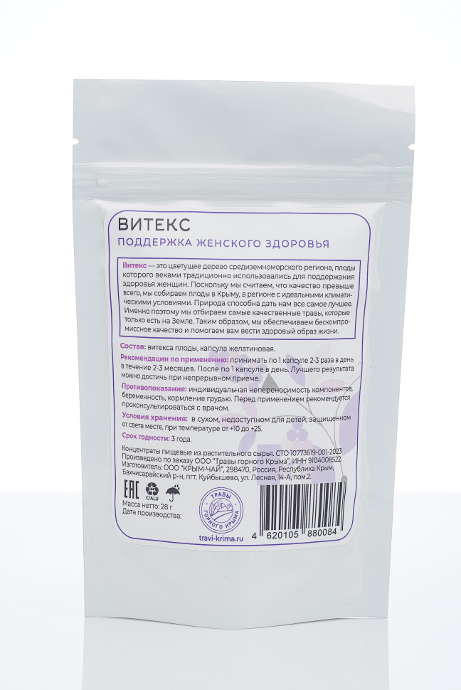 Капсулы Витекс, поддержка женского здоровья, 90 шт