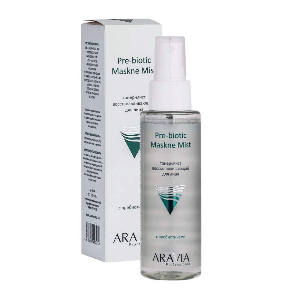 Тонер-мист для лица восстанавливающий с пребиотиками для лица Pre-biotic Maskne Mist, 110 мл