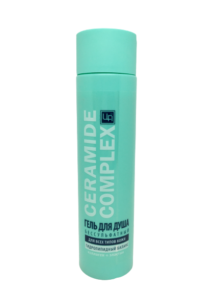 Гель для душа бессульфатный «Ceramide Complex» для всех типов кожи