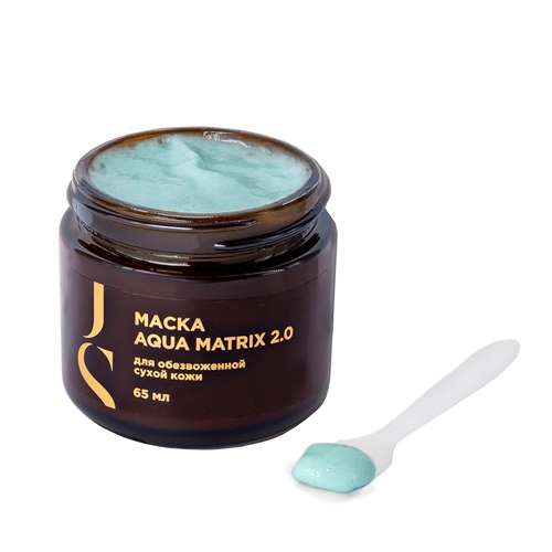Маска AQUA MATRIX 2.0 (для обезвоженной сухой кожи), 65 мл