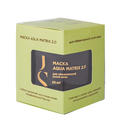 Маска AQUA MATRIX 2.0 (для обезвоженной сухой кожи), 65 мл