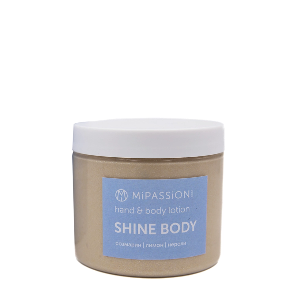 Лосьон для рук и тела &quot;Shine body&quot; мерцание и увлажнение, 200 мл