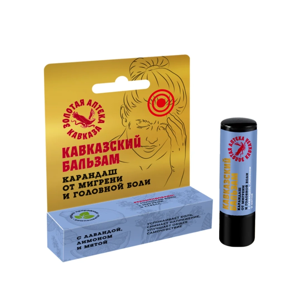 Кавказский бальзам-карандаш От головной боли и мигрени, 7 г
