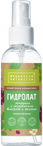 Гидролат для лица Омоложение, гидролат петрушки, экстракт винограда и жасмина, 100 мл