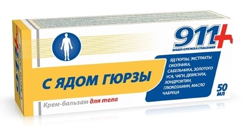 911 С ядом гюрзы крем-бальзам для тела, 50 мл