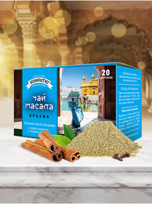 Чай зеленый масала "Брахма"