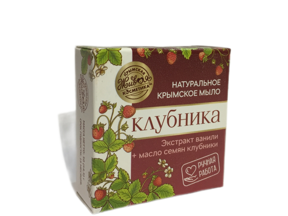 Мыло натуральное твердое Клубника, эластичность и упругость кожи, 50 г
