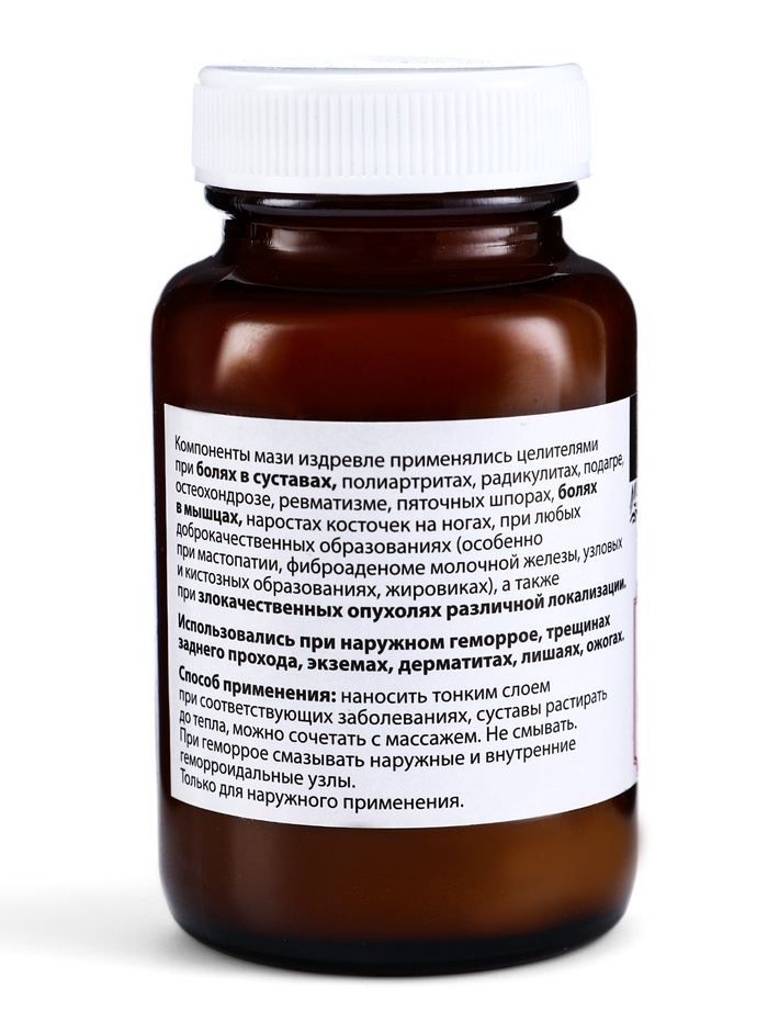 Мазь Маклюра ,Святая рука, 100 мл