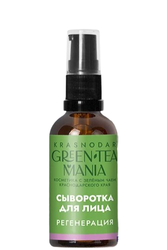 Сыворотка для лица Регенерация Зелёный чай и центелла, 50 г