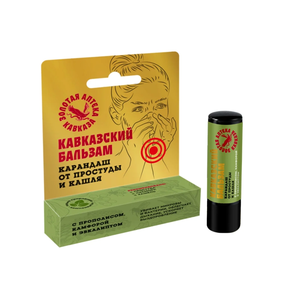 Кавказский бальзам-карандаш От простуды и кашля, 7 г