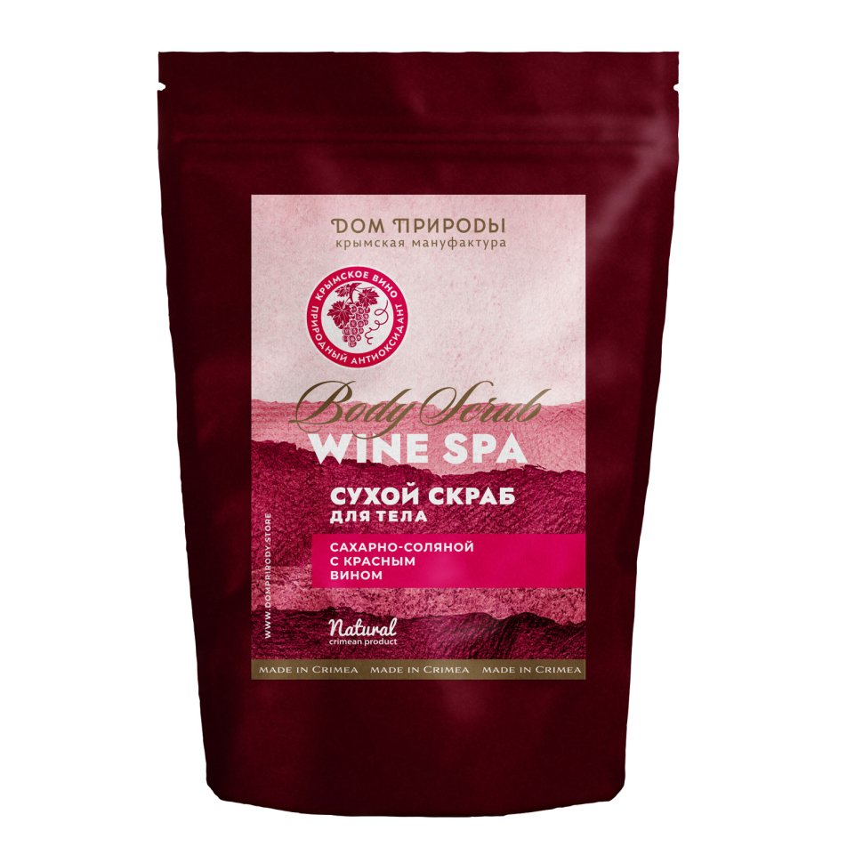 Скраб для тела Сахарно-соляной с красным вином сухой Wine Spa, 250 г