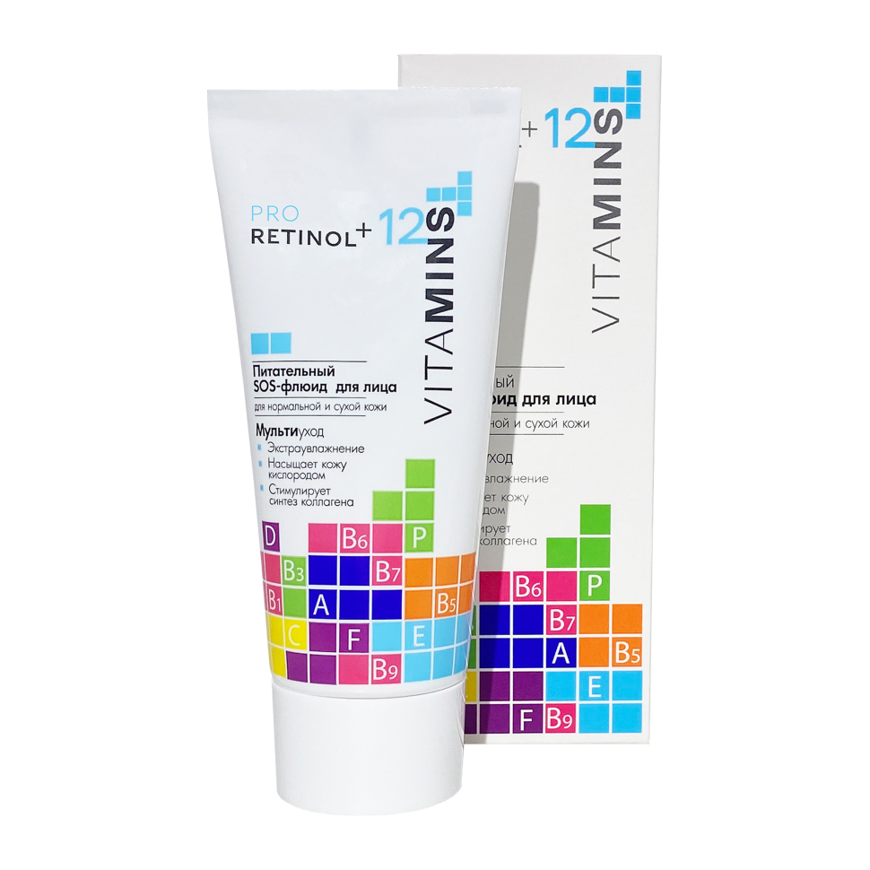 Питательный SOS-флюид для лица Pro Retinol + 12 Vitamins, 50 г