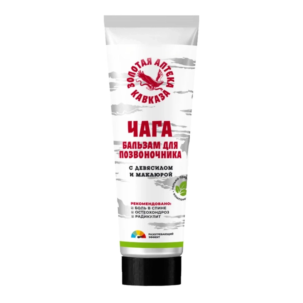 Бальзам Чага Для позвоночника с девясилом и маклюрой, 90 г