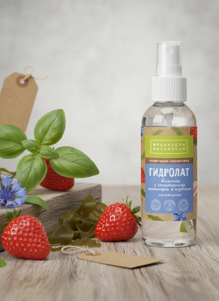 Гидролат для лица Увлажнение, гидролат василька, экстракт ламинарии и клубники, 100 г