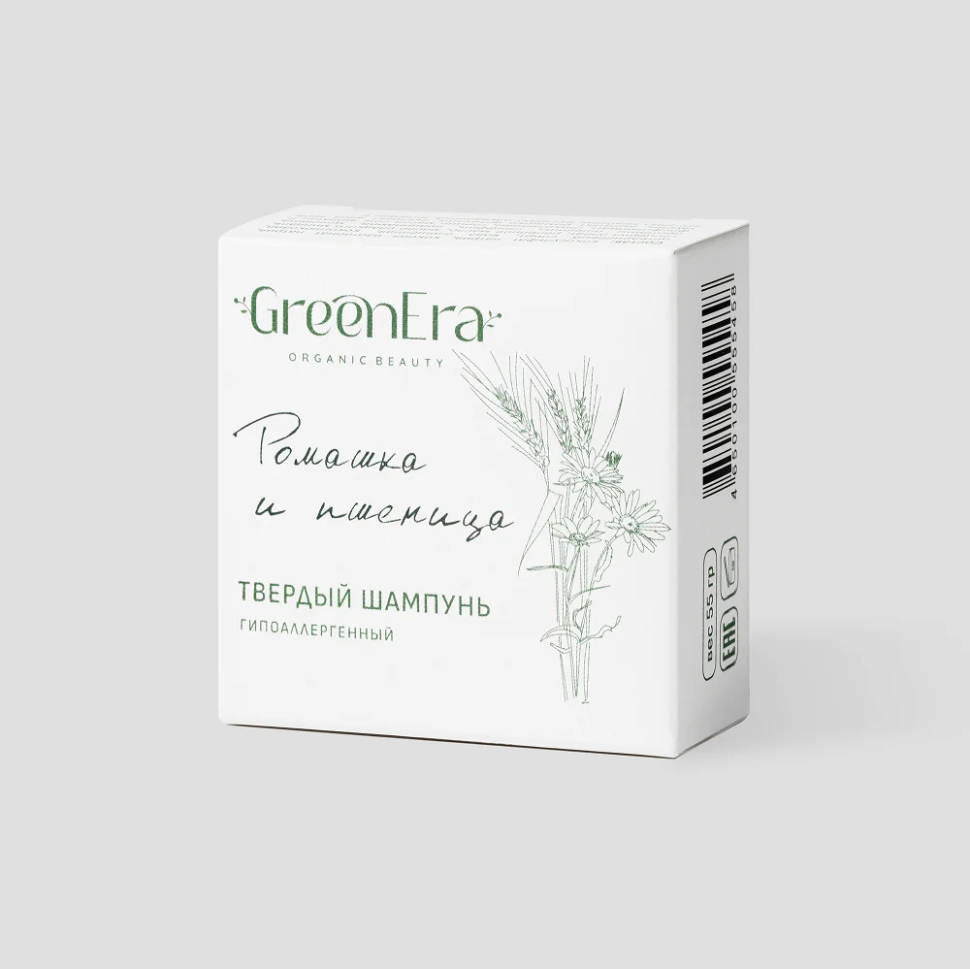 Твердый шампунь Ромашка и Пшеница, гипоаллергенный, 55 гр