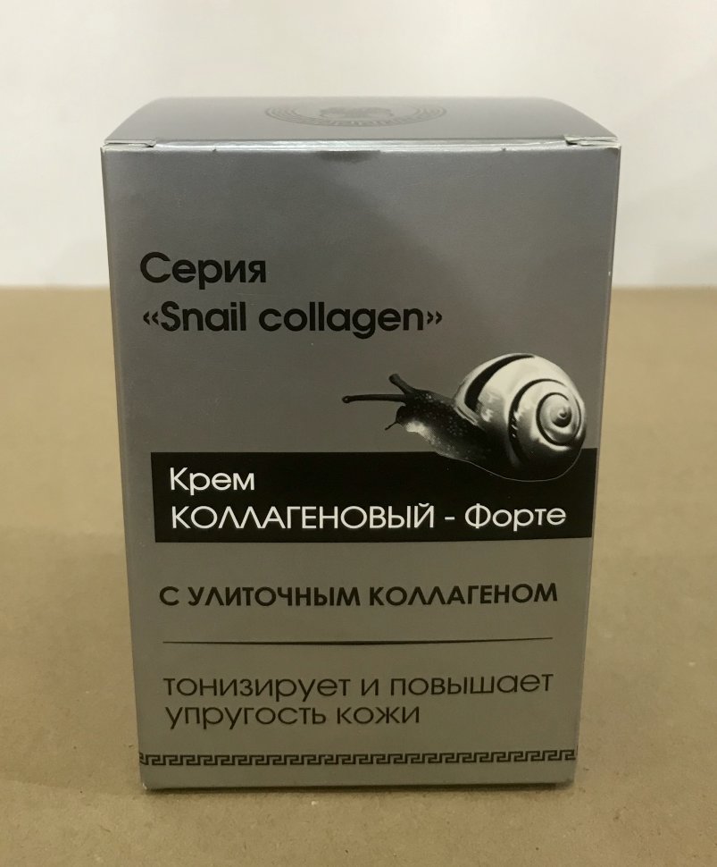 Крем Коллагеновый - Форте с улиточным коллагеном с дозатором Snail collagen (дозатор), 30 г