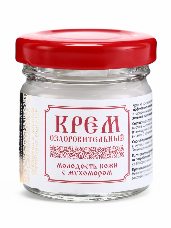 ​​Крем для лица оздоровительный мухомор Молодость кожи, Святая рука, 30 мл​