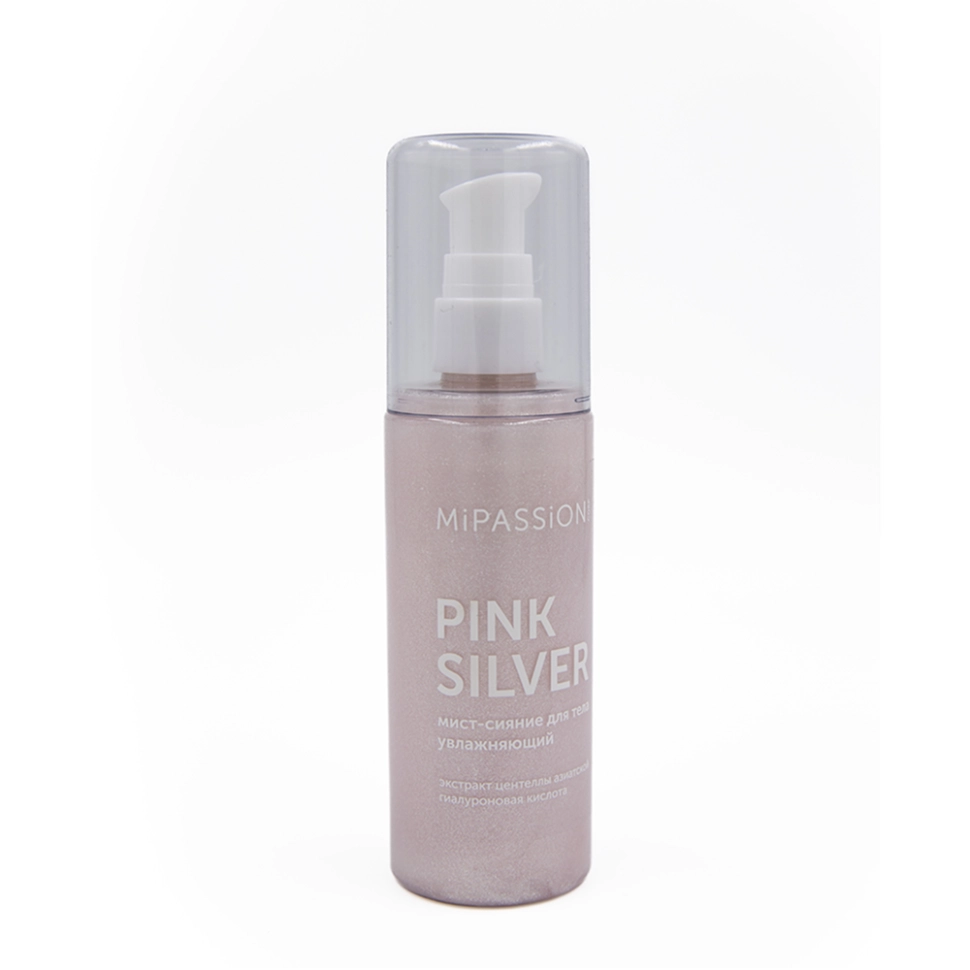 Увлажняющий мист-шиммер для тела "Pink Silver", 125 мл 