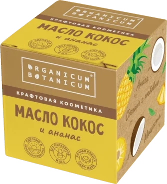 Масло Кокоса с экстрактом Ананаса, 15 г