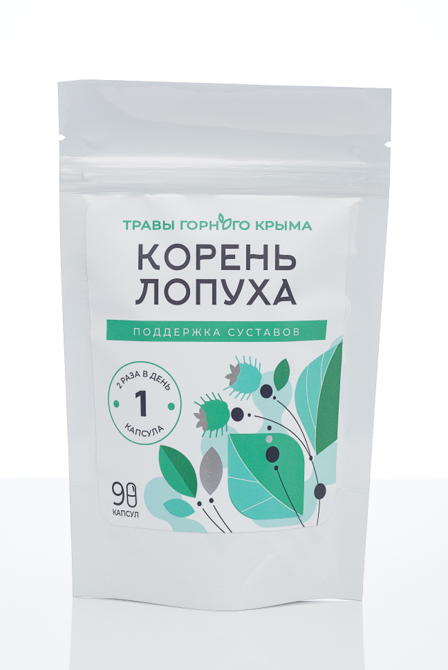 Капсулы Корень лопуха для поддержки суставов, 90 шт