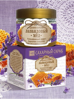 Скраб сахарный "Лавандовый мед" 400 г (Царство Ароматов), купить в Мск ...