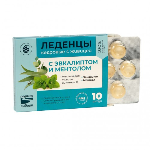 Леденцы с эвкалиптом и ментолом, противовоспалительное, отхаркивающее действие, 10 шт.