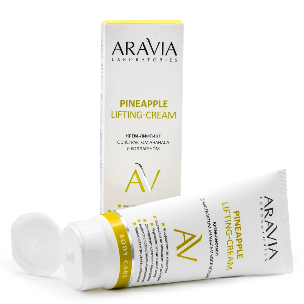 Крем-лифтинг для тела с экстрактом ананаса и коллагеном Pineapple Lifting-Cream, 200 мл