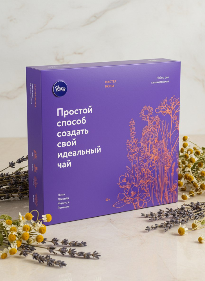 Набор для купажирования Мастер вкуса (липа, лаванда, мелисса, ромашка), 50 г