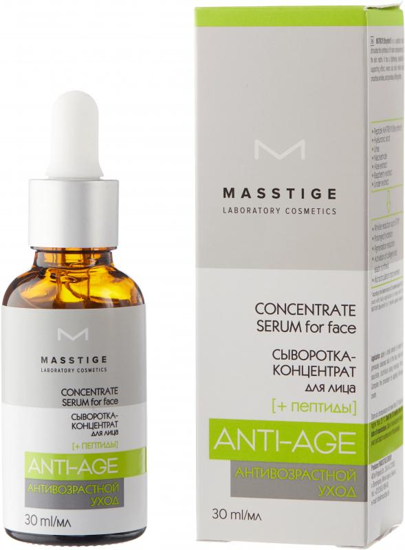 Сыворотка-концентрат для лица Anti-Age, с пептидами, 30 мл