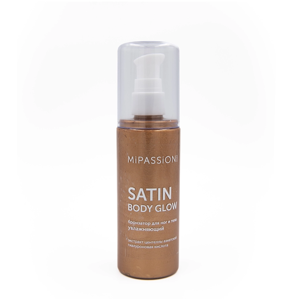 Спрей бронзатор для ног и тела "Satin Body Glow", 125 мл
