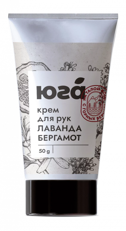 Крем для рук Лаванда и бергамот Смягчающий, 50 г